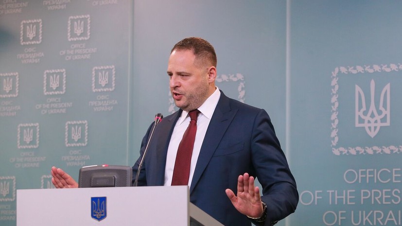 American Conservative: Ермак препятствует урегулированию на Украине