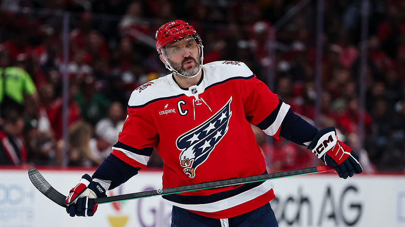 «Вашингтон» проиграл «Далласу» в матче НХЛ, Овечкин не забил 900-ю шайбу