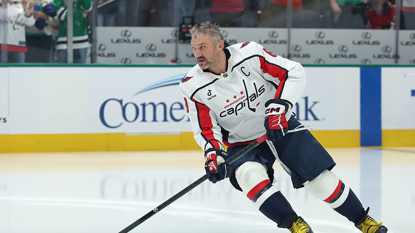 Овечкин принял участие в массовой потасовке во время матча с «Далласом»