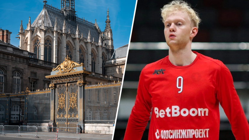 10 дней на обжалование: суд Парижа постановил экстрадировать баскетболиста Касаткина в США, где ему грозит 25 лет тюрьмы