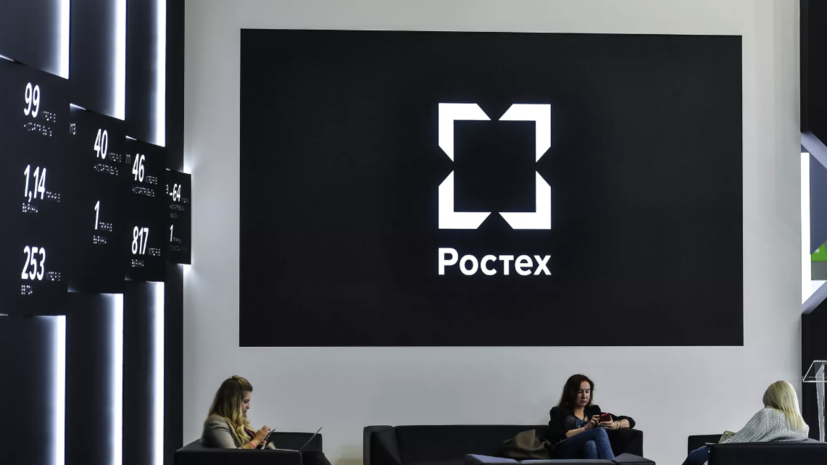 «Ростех» представил комплекс для уничтожения БПЛА