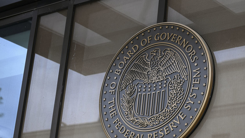 ФРС США снизила ставку до уровня 3,75—4% годовых