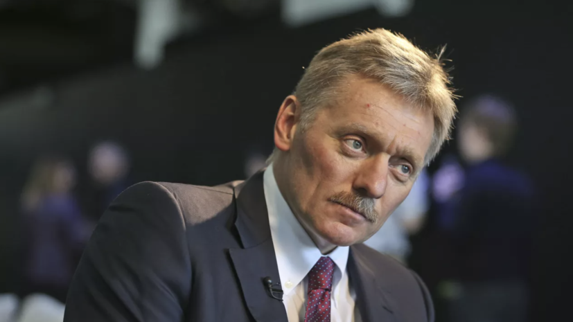 Песков: между народами Евразии сохраняется гармония