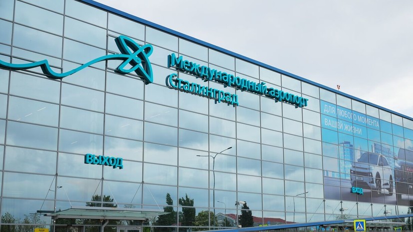 В аэропортах Волгограда, Калуги, Саратова и Ярославля ввели ограничения