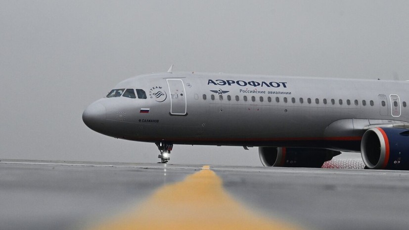 Аэропорты Владикавказа, Грозного, Магаса и Нижнекамска приостановили работу