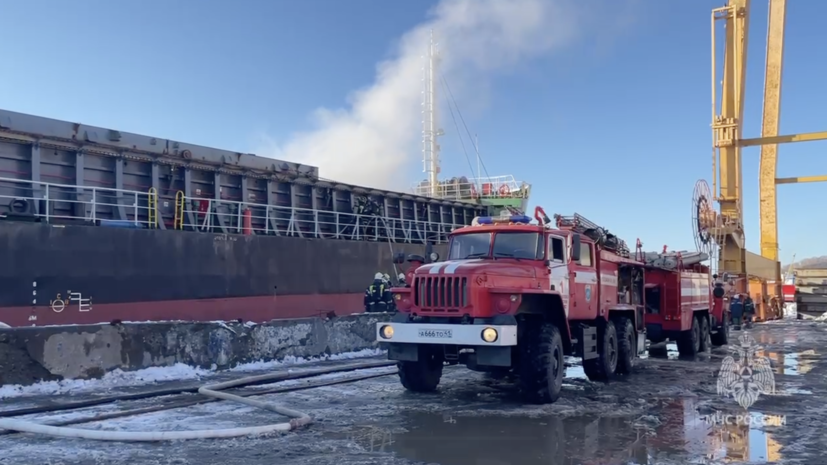 Судно загорелось на Камчатке