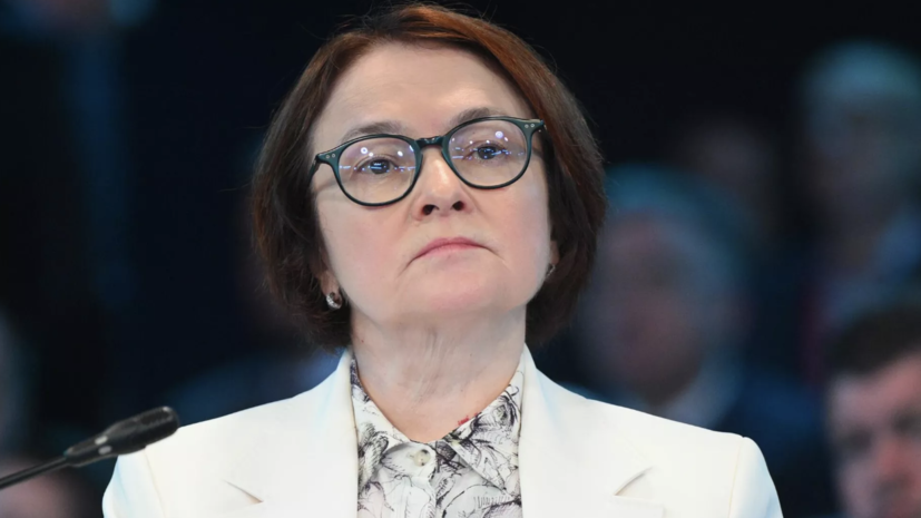 Набиуллина допустила дополнительное снижение ключевой ставки