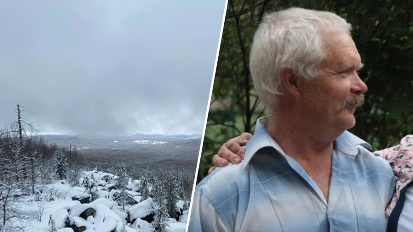 «Никаких следов»: шесть лет назад грибник бесследно исчез в той же местности, что и Усольцевы «Никаких следов»: шесть лет назад грибник бесследно исчез в той же местности, что и Усольцевы