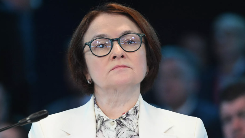 Набиуллина заявила о влиянии льготных кредитов на изменение ключевой ставки