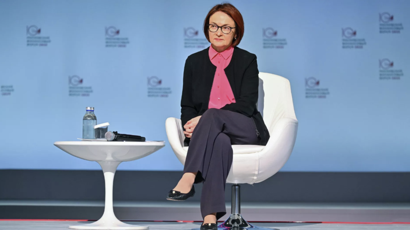 Набиуллина: экономика России должна быть сильной, кто бы что ни думал за рубежом