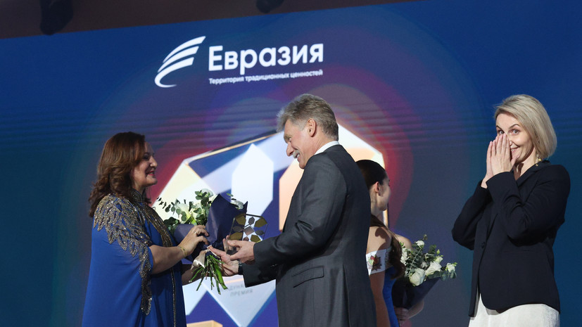 «Миру — быть»: в Москве вручили первую премию «Евразия» за выдающийся вклад в развитие стран континента