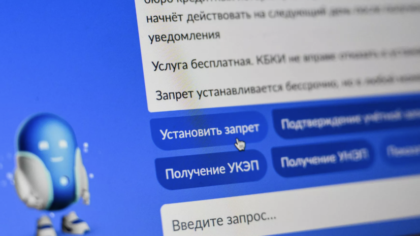 Юрист Поливанова рассказала о пользе самозапрета на кредиты