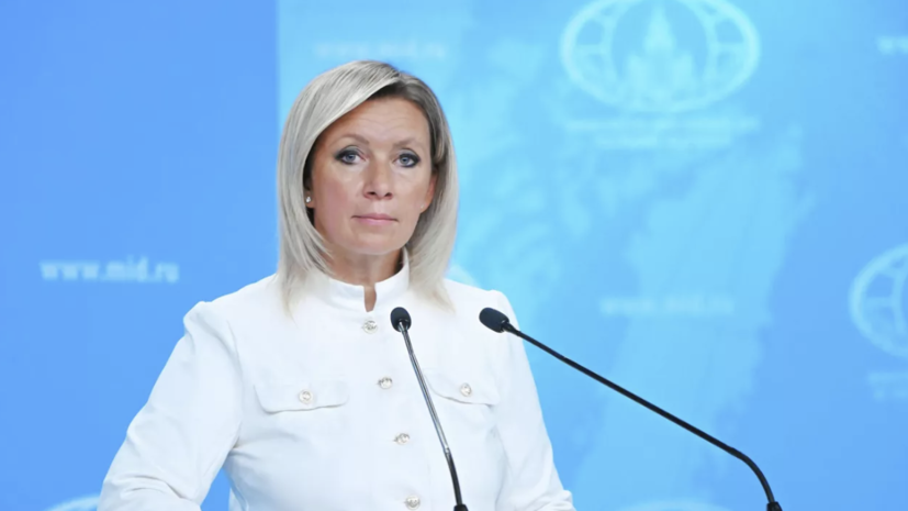 Захарова посоветовала Каллас заняться «домашними делами» и «протереть пыль» в ЕС