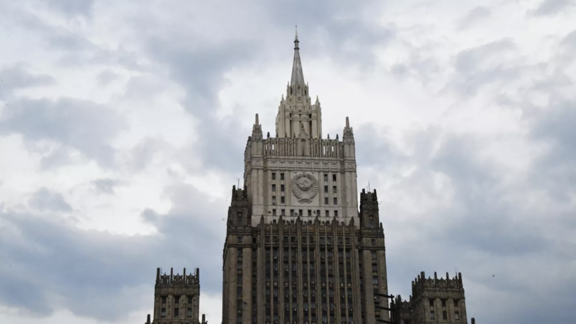 МИД: Россия поддерживает Венесуэлу в деле защиты суверенитета