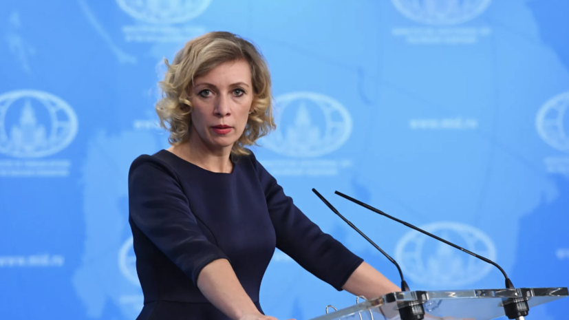 Захарова: диалог с Японией будет открыт после отказа от антироссийского курса