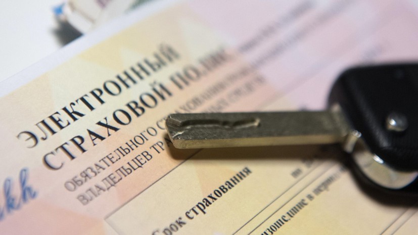 Глава ВСС Уфимцев спрогнозировал рост стоимости полисов ОСАГО на 2—3%