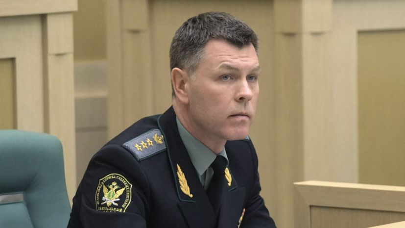 Глава ФССП Аристов назвал эффективные меры взысканий долгов по алиментам