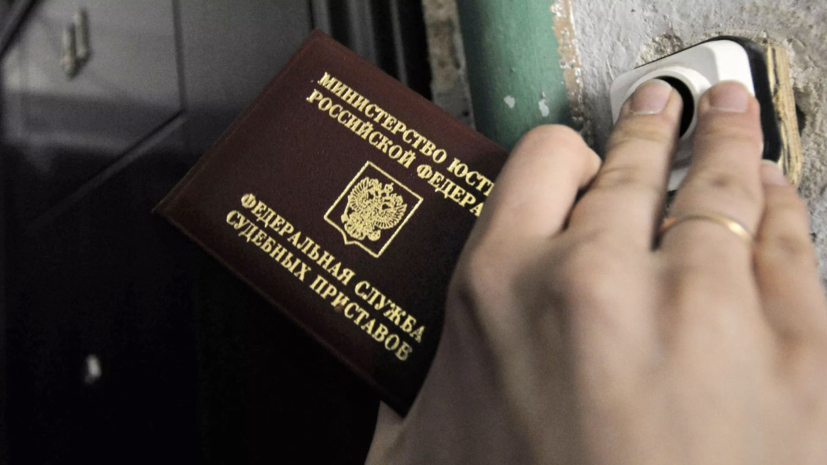 Глава ФССП Аристов: реестр алиментщиков включает более 300 тысяч человек