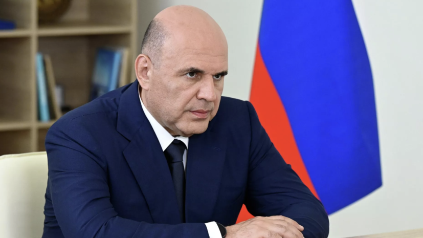 Песков: Кремль придаёт большое значение предстоящему визиту Мишустина в Китай