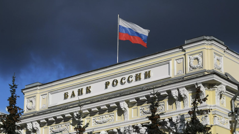 ЦБ России аннулировал лицензию Драйв Клик Банка