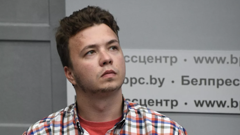 Протасевич подтвердил, что работает в белорусской разведке