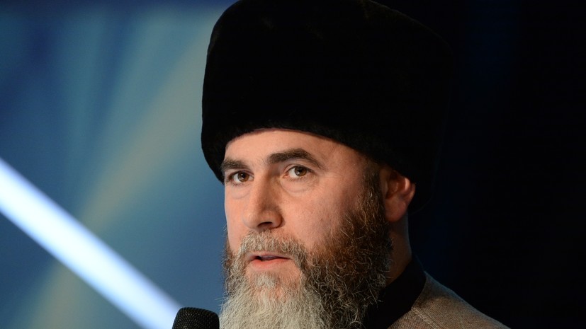 Муфтий Чечни Межиев заявил, что его слова о врагах Аллаха исказили