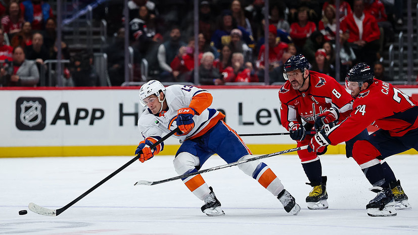 «Вашингтон» с Овечкиным уступил «Айлендерс», проиграв третий матч подряд