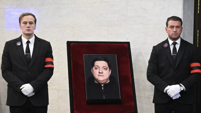 В Москве простились с Романом Поповым