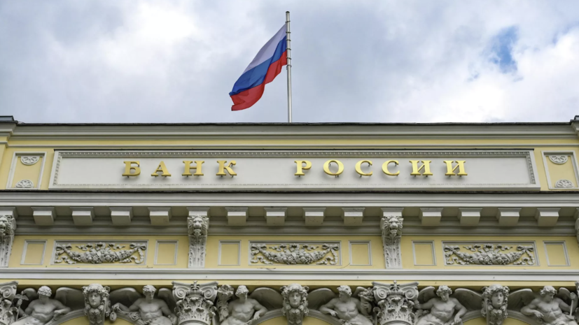 ЦБ рекомендовал усилить контроль за идентификацией для противодействия дропперам