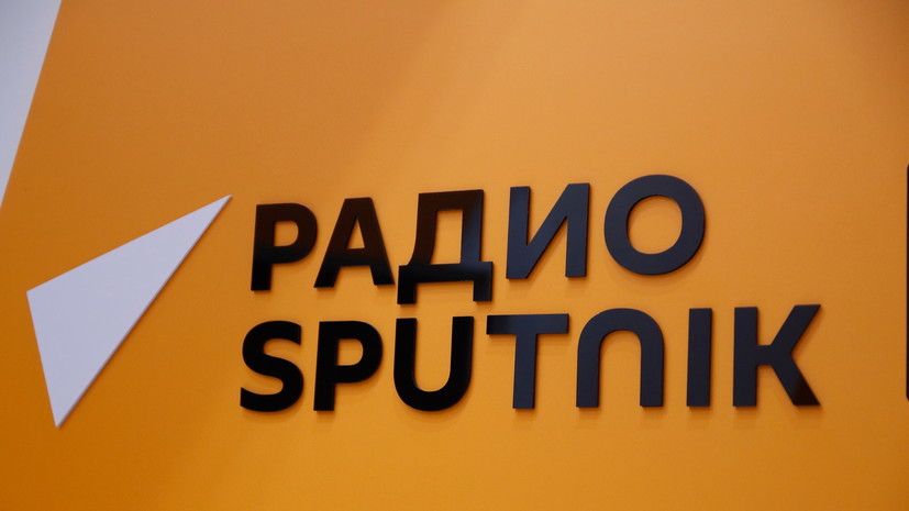 Sputnik запустил вещание в Буркина-Фасо