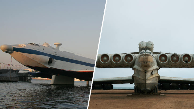 «Орлёнок» и «Каспийские монстры»: как СССР создавал лучшие в мире боевые экранопланы «Орлёнок» и «Каспийские монстры»: как СССР создавал лучшие в мире боевые экранопланы