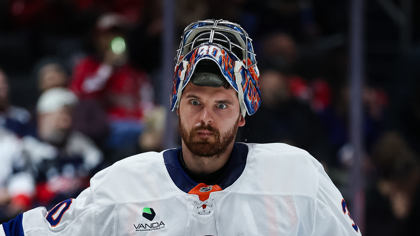 Хоккеист «Айлендерс» Хорват назвал игру Сорокина феноменальной