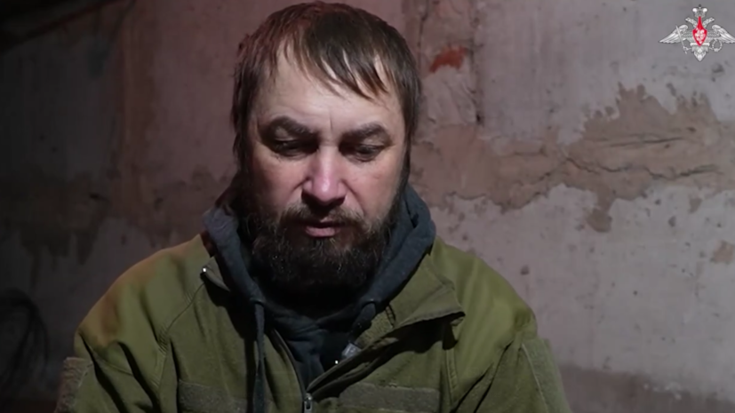 В Минобороны России опубликовали кадры допроса пленных ВСУ под Красноармейском