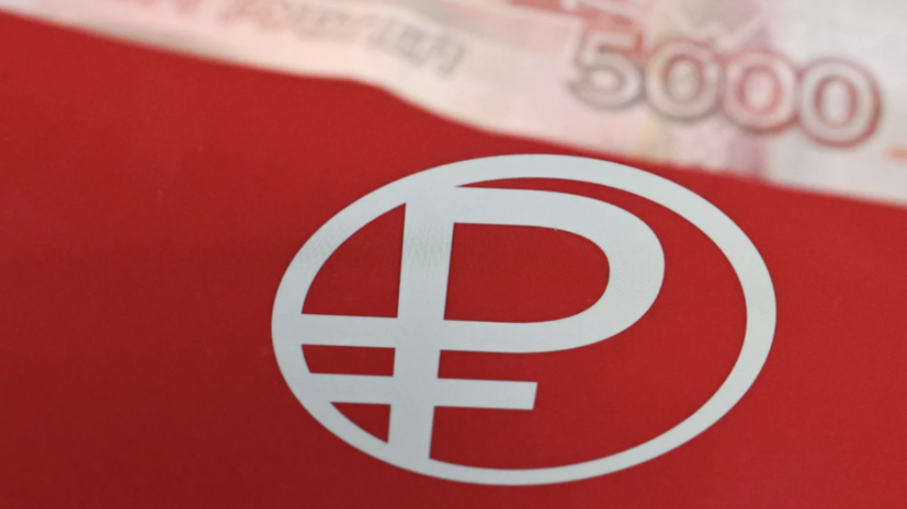 ЦБ: цифровой рубль не скажется на количестве денежной массы в России