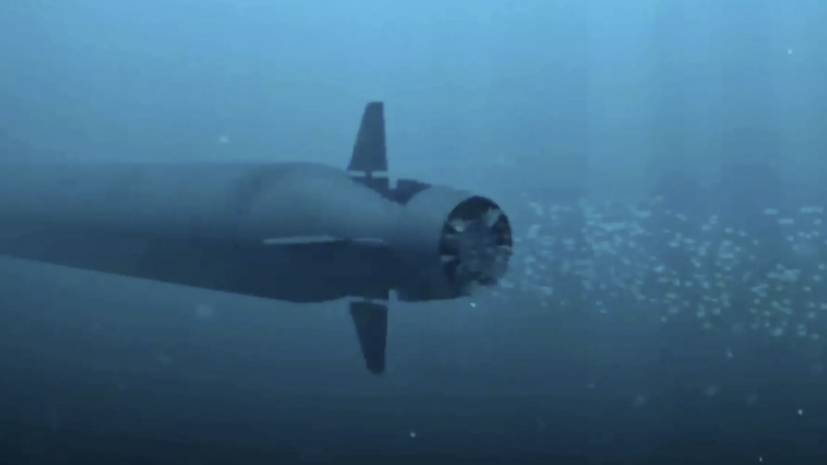 WP: российский аппарат «Посейдон» не ограничен дальностью