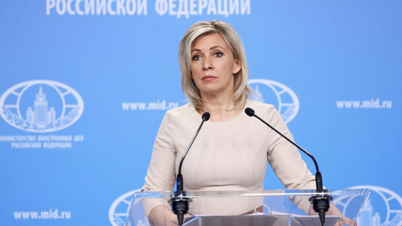 Захарова: Россия осуждает военные провокации США в Карибском бассейне