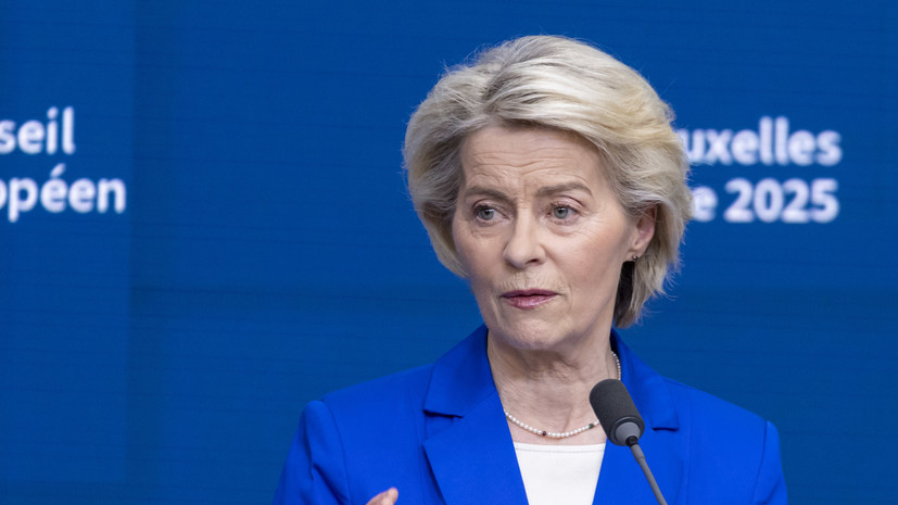 Мема: решение фон дер Ляйен перевооружить Европу приведёт к войне