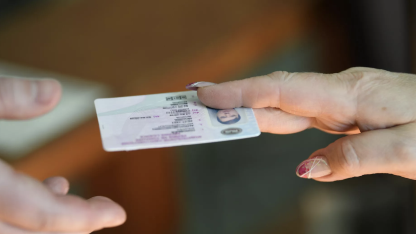 Отказ снять обложку с прав грозит российским водителям арестом на 15 суток