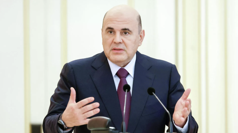 Мишустин пригласил премьера Госсовета КНР в Москву на заседание ШОС