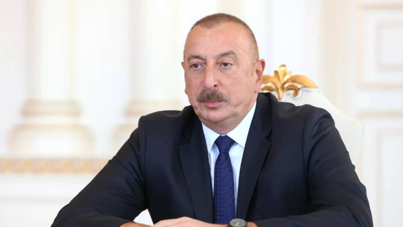 Алиев: возвращение азербайджанцев в Армению не должно пугать армянский народ