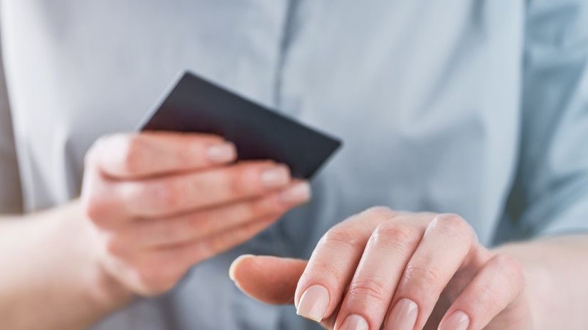 Россиянам посоветовали, как защитить финансы во время ноябрьских распродаж