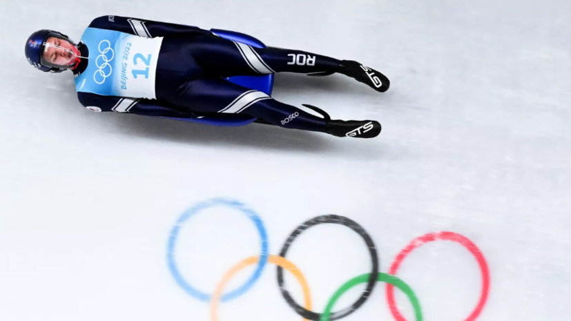 FIL рассмотрит вопрос выступления российских саночников в нейтральном статусе