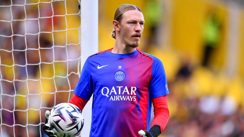 Сафонов попал в заявку ПСЖ на матч Лиги чемпионов с «Баварией»