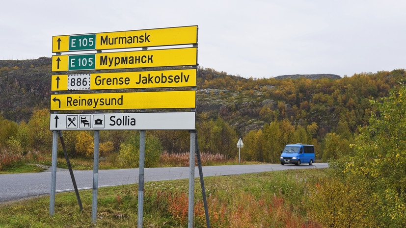 Полиция Норвегии сообщила о модернизации границы с Россией
