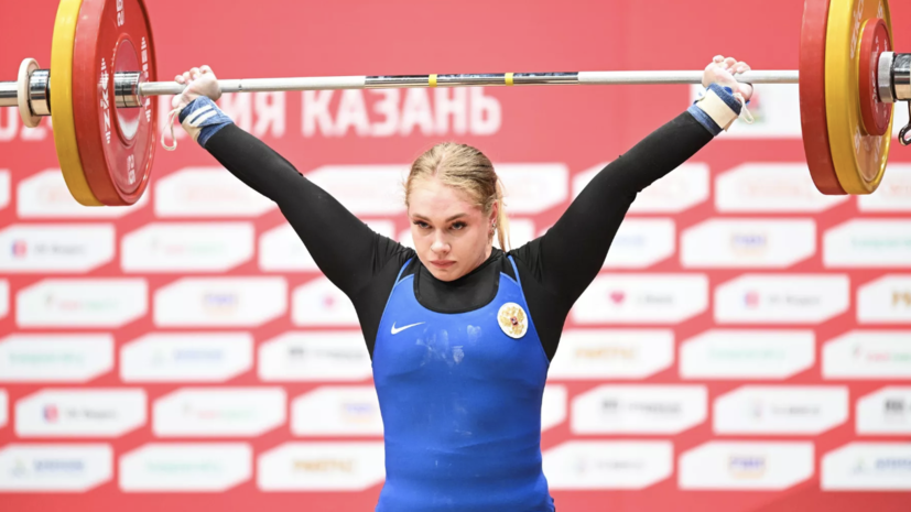 Российские штангистки пропустили молодёжное первенство Европы из-за визовых проблем