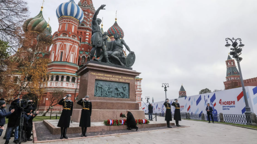 Путин возложил цветы к памятнику Минину и Пожарскому