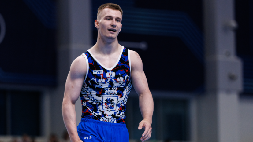 Маринов рассказал, что удивило его на чемпионате мира по спортивной гимнастике