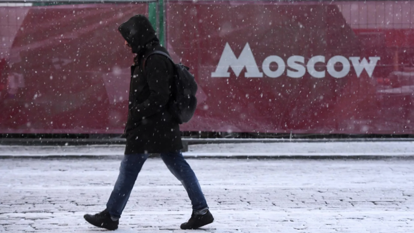 Синоптик Ильин: метеорологическая зима придёт в Москву 11 ноября