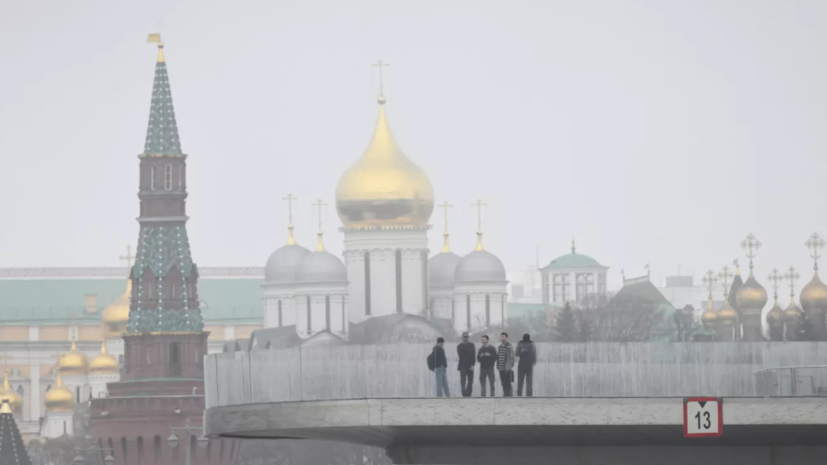 Синоптик Шувалов: утренние туманы в Москве возможны до конца недели
