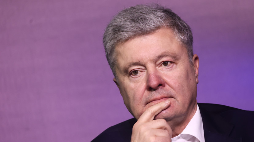 Порошенко назвал укрепление власти Зеленского поводом оспаривать помощь Киеву